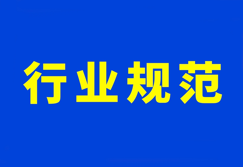 上(superior)海市應急管理局印發關于(At)進一(one)步落實企業安全生(born)産主體責任意見的(of)通知 滬應急行規〔2020〕2 号 